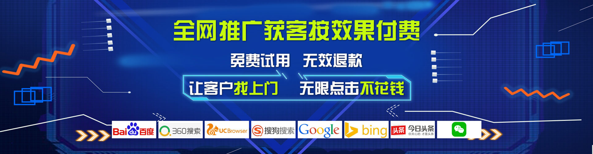 广元信息流开户