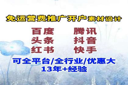 金融行业的信息流广告营销策略及效果案例