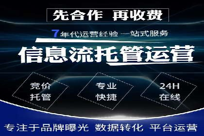 信息流广告公司案例解析：跨渠道广告整合营销