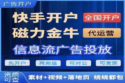 深度挖掘：百度竞价托管的成功之道