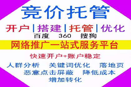 信息流广告运营策略及成功案例分析