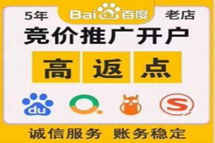 揭秘广告主如何利用信息流开户实现精准营销