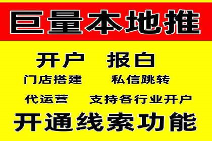 某某sem代运营公司助力企业实现线上营销目标